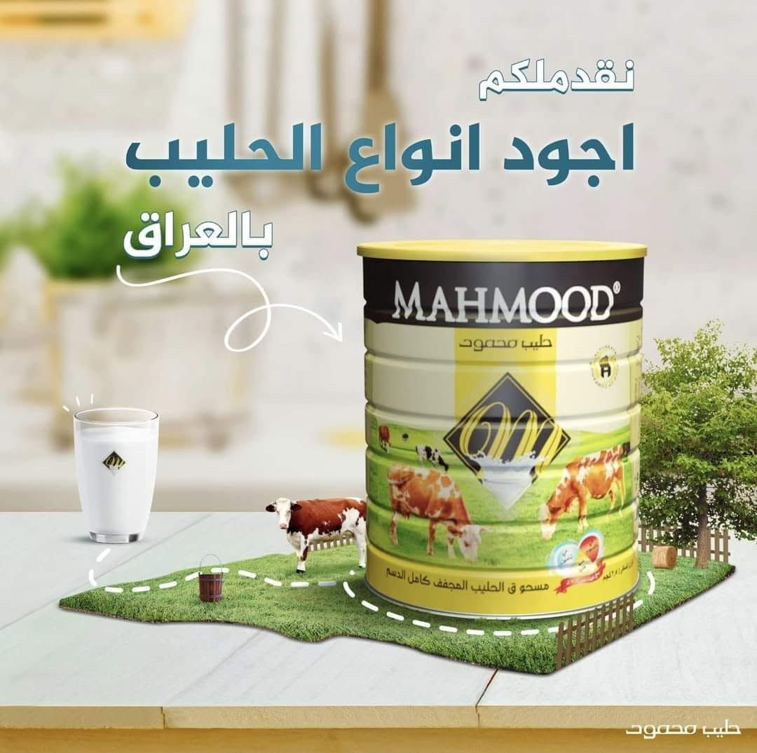 اي شيء يخص الطفل تلكو يم عالم الحليب والطفل


**إذا كنت صاحب هذا الإعلان وتريد حذفه لأي سبب، رجاءا أرسل رسالة إلى الدعم الفني**