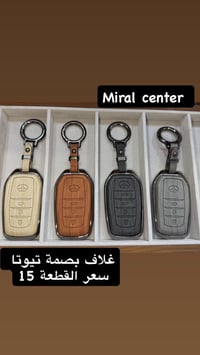 من رخصة مدير الكروب غلاف بصمة كورلا  🖤للحجز والاستفسار مراسلة الصفحة ا...