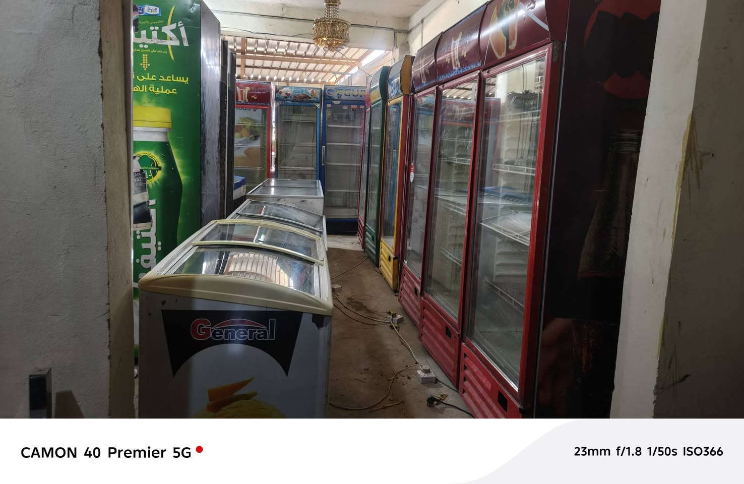 السلام عليكم 
يوجد لدينا برادات العامودي والطرحي للبيع نظافه فول وعل فحص وبيهن ظمان للاستفسار والتواصل *********** واتساب العنوان كاطون الرازي شارع ابو رباح في معرض ومزاد وعد
