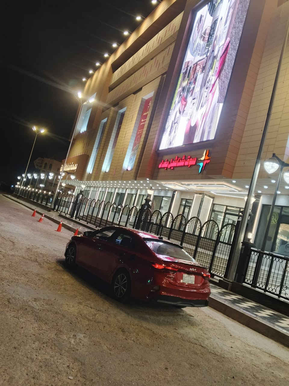 فورتي 2022 السعر 112
عليهة غرامات مليون و200 ع مشتري 

***********
