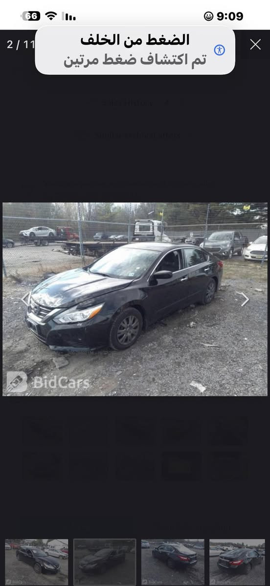 السلام عليكم اوبتما 2017 فول مواصفات SLكشنات كهرباء رادار جانبي جلد مقاعد تدف ئه تبريد ماشيه 73  miلون نفطي تخم تاي جديد مكينه كير بالشرط سنويه جديده 30هزه براد جديد شرط التحويل السياره لوك 
حادثه فقط يم الرقم صبغ بدون دواخل وارباك كلها سلم والسونار موجود شرط الفحص المكان ديالى ***********
