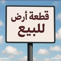 بل حولي • مقاطعة ١٤ • ٢٠٠م