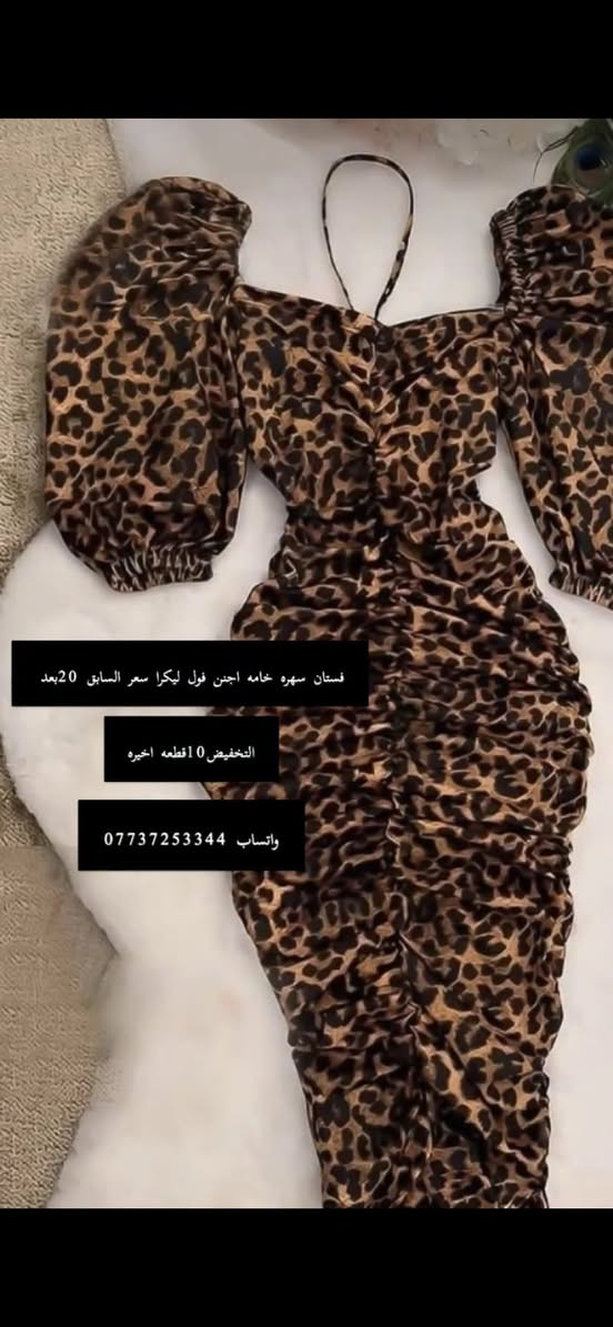 💣💣💣💣
قطع اخيره
خامات درجه اولى
متوفر كل القياسات
🏃‍♂️‍➡️🏃‍♂️‍➡️🏃‍♂️‍➡️🏃‍♂️‍➡️🏃‍♂️‍➡️🏃‍♂️‍➡️🏃‍♂️‍➡️🏃‍♂️‍➡️🏃‍♂️‍➡️🏃‍♂️‍➡️🏃‍♂️‍➡️🏃‍♂️‍➡️🏃‍♂️‍➡️🏃‍♂️‍➡️🏃‍♂️‍➡️🏃‍♂️‍➡️
الحجز مراسله الصفحه
رقم الهاتف ***********
