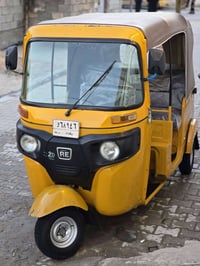 تكتك 2020 • مسجل وسنوية • حي اور سبع قصور