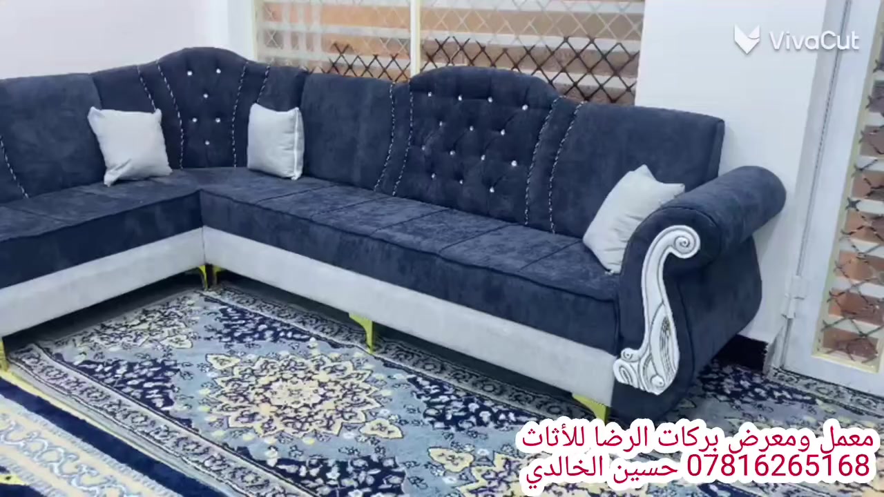 اللهم صل على محمد وال محمد
تم تسليم الديوان  بالموعد المحدد 
الى مظيف الشيخ المحترم ( ابو عبدالله العامري) 
من محافظة النجف الاشرف/ الرضويه 
عليهم بالعافية يتهنون بي 
#معمل #ومعرض #بركات #الرضا #للاثاث
النجف الاشرف/حي ميسان نهاية شارع مجمع جوهرة العرب آخر الشارع مجاور مدارس العاصمه الاهليه 
*********** حسين الخالدي
#تتوفر #خدمة #البيع #بالاقساط #لحاملي #ماستر #كارد #الرافدين #فقط
