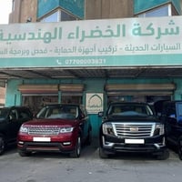 "خليك بردان .. وسياقتك مرتاحه" ❄️🚗 لا تخلي حرارة الصيف توقفك! مكيف سيا...