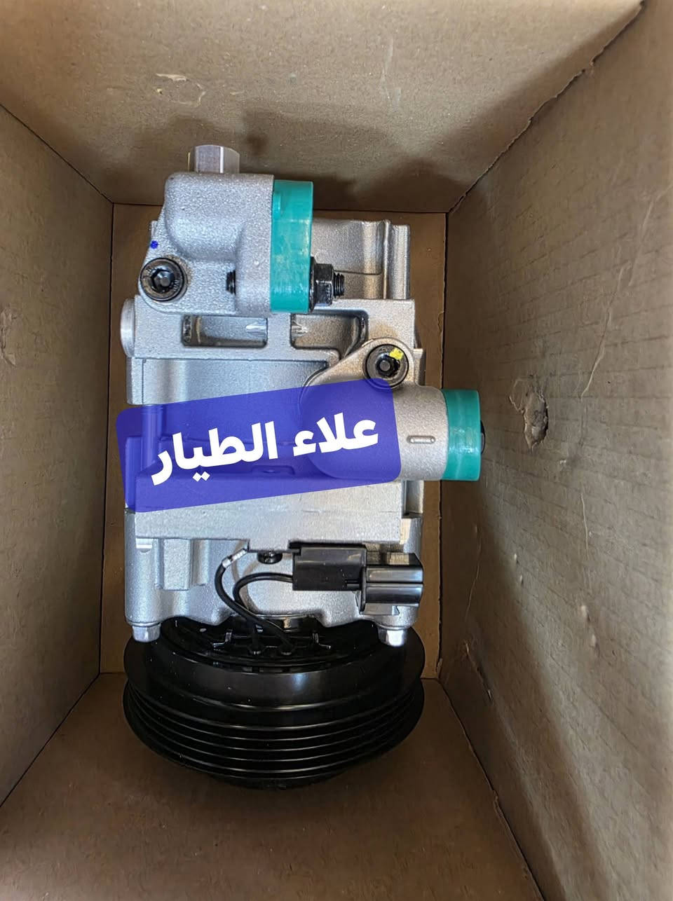 كمبريسر ستاركس اصلي وكاله شركه هانون 
متوفر جمله + مفرد 
عنوانه بغداد الشيخ عمر الفرع الثالث 
*********** 
***********
متوفر توصيل لجميع المحافظات
