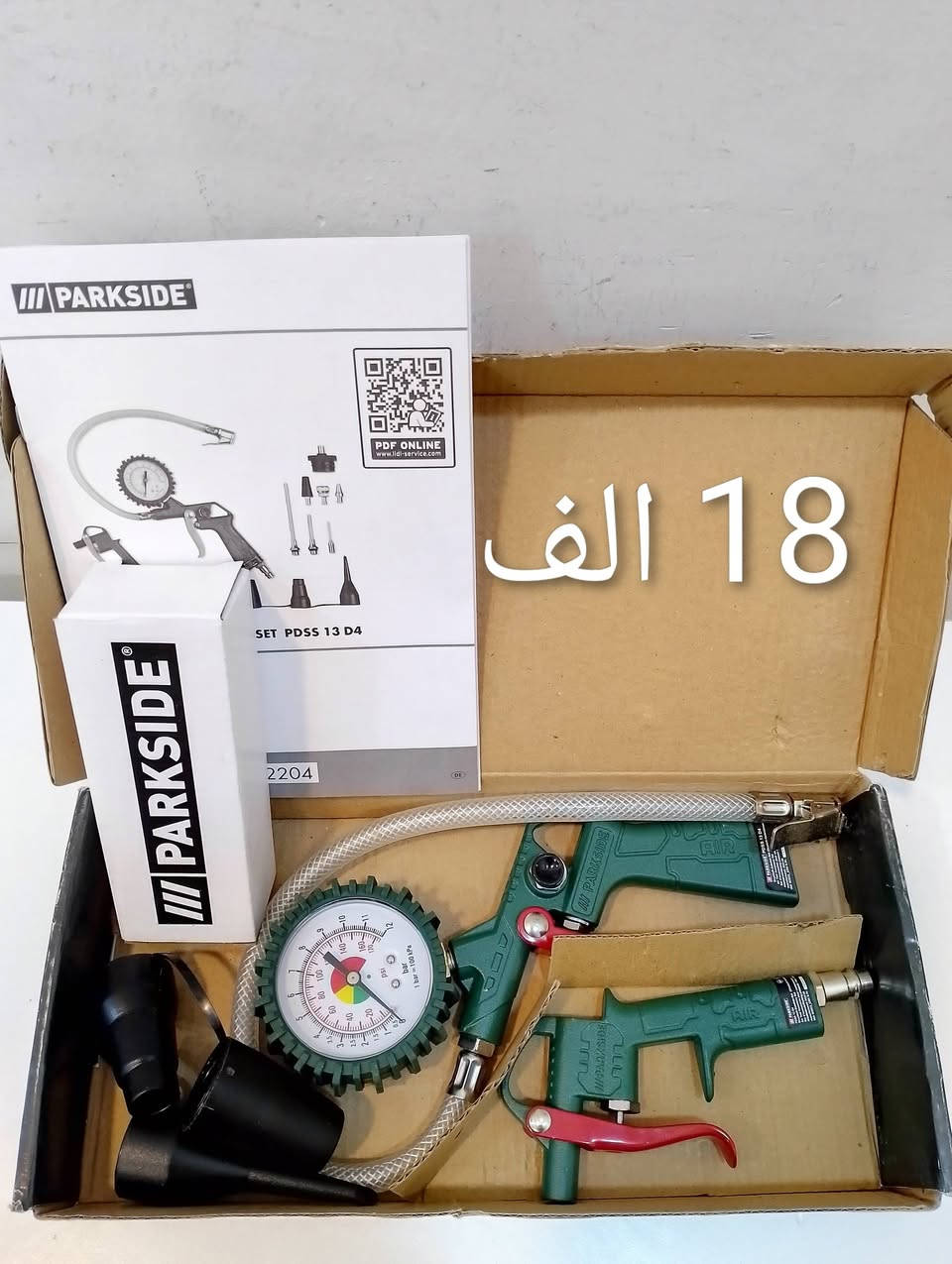 سعر مكتوب داخل الصوره


**إذا كنت صاحب هذا الإعلان وتريد حذفه لأي سبب، رجاءا أرسل رسالة إلى الدعم الفني**