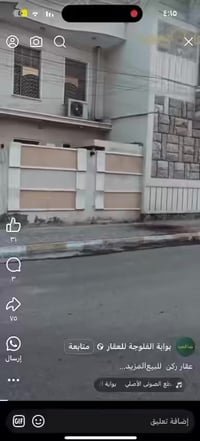 الفلوجه حي الشرطه • دار • ٢١٠م