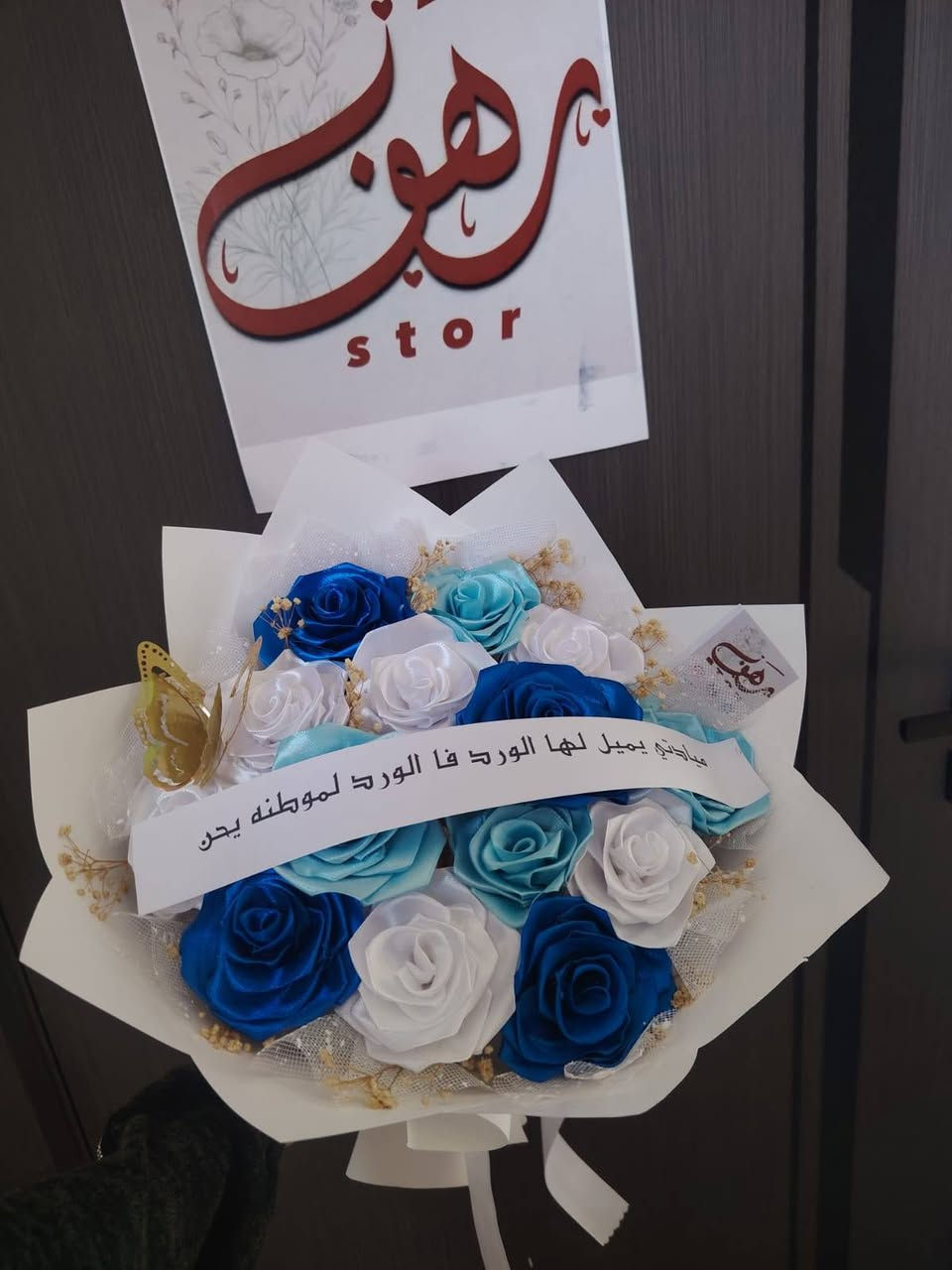 جانب من تجهيز طلبات الزبائن الف عافيات 
طبعا هنا الزبون طلب مني مره ثانيه لثقته بشغلنا 
للحجز والاستفسار يرجى مراسلة الصفحة 
يوجد خدمة توصيل جميع المحافضات #توزيعات #مناسبات #زواج #خطوبة #خطوبه #مهر #اطفال #مطبوعات #تصاوير #تصاميم #تخرج #هداية #هدايا #طبع


**إذا كنت صاحب هذا الإعلان وتريد حذفه لأي سبب، رجاءا أرسل رسالة إلى الدعم الفني**