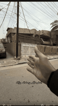 شارع المشجر • ٢٠٠م • الطارق للتسويق العقاري