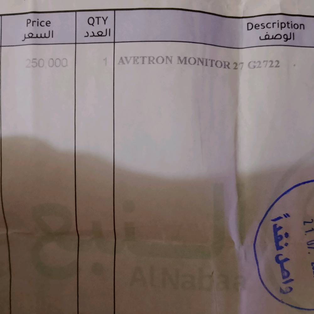 سلام عليكم pc للبيع 
مكاني بغداد
شاشة180هرتز 2k
كامله ما بية اي نقص بس يوم بي اس
جديده pc 
بس أيده مو وياه
1800قفل
وندوز 11اصلي