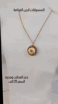 💞 قلادة عطف ومحبه جذب المحبة والعاطفة: يُقال إنه يساعد على تقوية مشاعر...