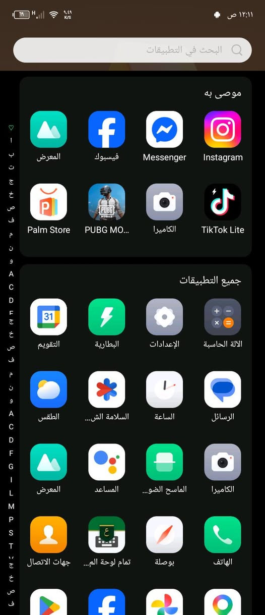 سلام عليكم عندي جهاز اريد اروس بدراجه ماكس مال لعب من بغداد زعفرانيه شارع محهد


**إذا كنت صاحب هذا الإعلان وتريد حذفه لأي سبب، رجاءا أرسل رسالة إلى الدعم الفني**