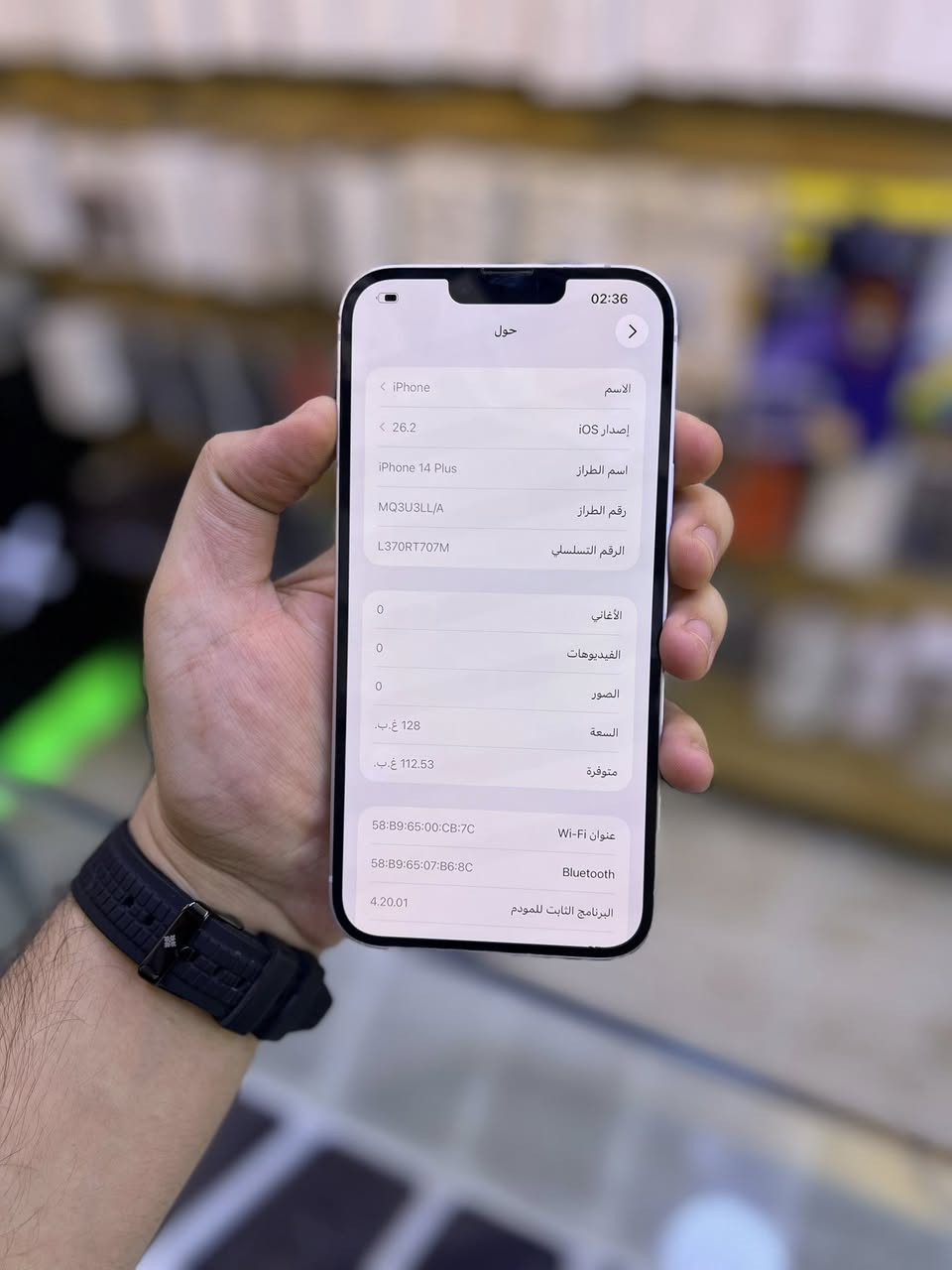 ايفون ١٤ بلاس📱( ايسم ) ذاكره ١٢٨ و بطاريته ٨٩٪؜ نظافة الجهاز✅✅مية بالمية
ملحقاته كاملة مع ضمان خمس أيام 
السعر ٤٧٥ ألف 
العنوان بغداد / البياع / شارع عشرين 
للاستفسار الرقم ***********
