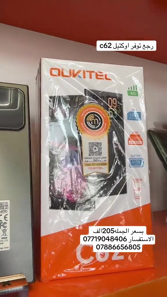 بسعر الجمله🔥⚔️


**إذا كنت صاحب هذا الإعلان وتريد حذفه لأي سبب، رجاءا أرسل رسالة إلى الدعم الفني**
