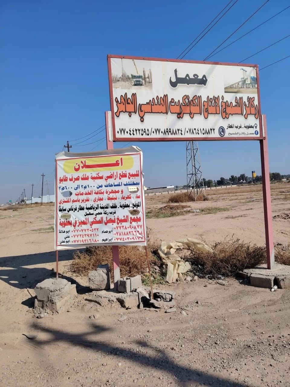 قطعه أرض زراعي سند ٢٥ للبيع الموقع بعقوبه خلف المدينه الرياضيه مطار فرناس سابقا مساحه ٢٠٠ متره ب ٢٠ مليون للاستفسار ***********
