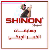 الخبير الچيكي  🤷 يعلن شهر كامل من المسابقات 🎁  كل يوم  أو يومين سيتم ا...