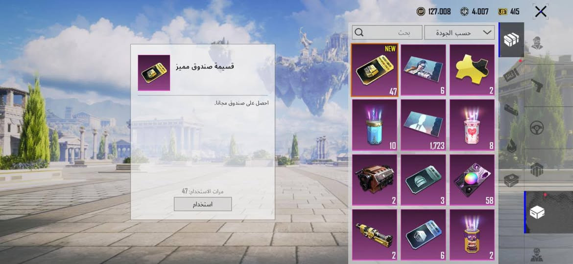 السلام عليكم 
حساب مستوى ٨١ وراح يدخل ٨٢ 
سيزن ثاني
بي اكثر من سلاح يتطور 
بي اربع شخصيات 
حساب متعوب عليه 
السعر خاص
البصرة 🤏🏻


**إذا كنت صاحب هذا الإعلان وتريد حذفه لأي سبب، رجاءا أرسل رسالة إلى الدعم الفني**