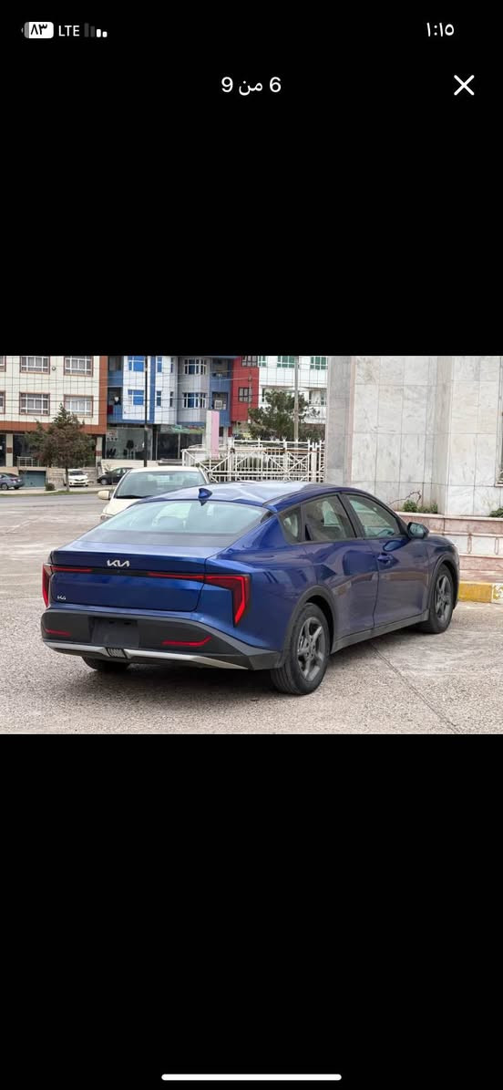 KIA K4 2025
سعر:127$ورقة😍
ضرر: جملغ و باب و ربع بولند صبوخ
بدون دواخل و ايرباك ستيرن راجع سيستم
بجم و خلفي كبس✅

مواصفات 
👇🏻
شاشة-كاميرة-حساس-تحديد سرعة-لايتات ليد عدسة زينون-بكلايتات ليد-ويل كروم-شفتات ستيرن-تبريد لمس-كيج الكتروني-بابين بصمة-شحن واير ليس-رادار
حجر كزوز بيلادي✅

سيارة بدون رقم شرط تترقيم شيمالي 

مكان:عقرة
☎️***********
ئازاد كارس🙆🏻 دهوك, العراق
