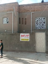 حي رمضان يم الاطفاء • ١٠٠م • طابقين