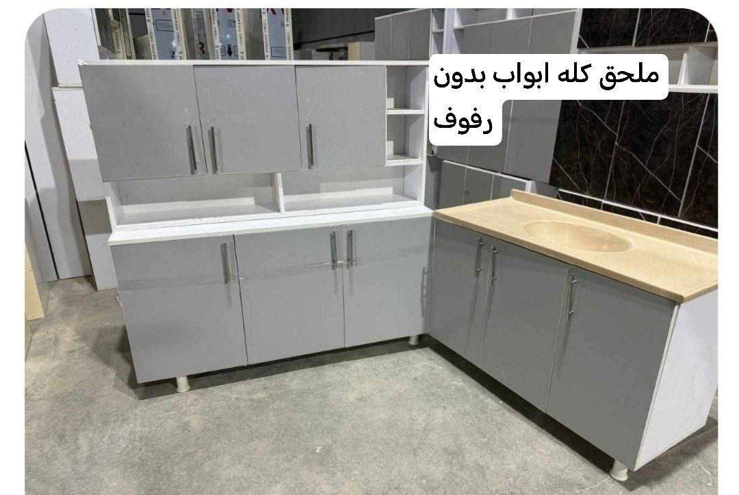 كاونتر خشب mdf
القياس متر و نص ارضي وملحق مع سنك متر و٢٠

🔴🔴 متوفر جميع قياسات 🔴🔴

متوفر توصيل 🚖🚖🚖


**إذا كنت صاحب هذا الإعلان وتريد حذفه لأي سبب، رجاءا أرسل رسالة إلى الدعم الفني**