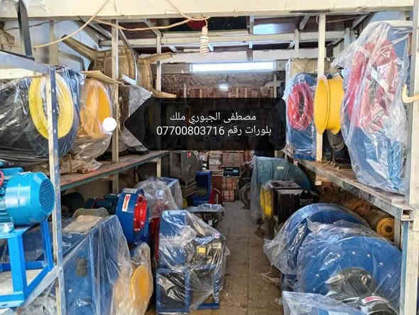 سلام عليكم ملك بلورات وصول وجبه جديده انوع بلورات موجوده عنوان بغداد باب الشيخ فرع مطعم تازه ورشه البركه  مصطفى الجبوري  ***********
