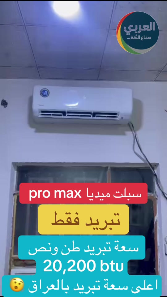 


**إذا كنت صاحب هذا الإعلان وتريد حذفه لأي سبب، رجاءا أرسل رسالة إلى الدعم الفني**