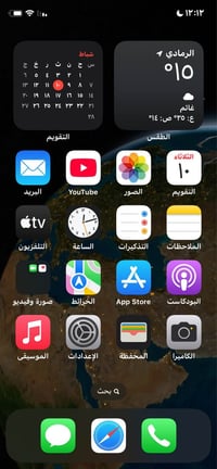 ايفون اكس • بطارية ١٠٠٪ • كاميرا تحتاج صيانه