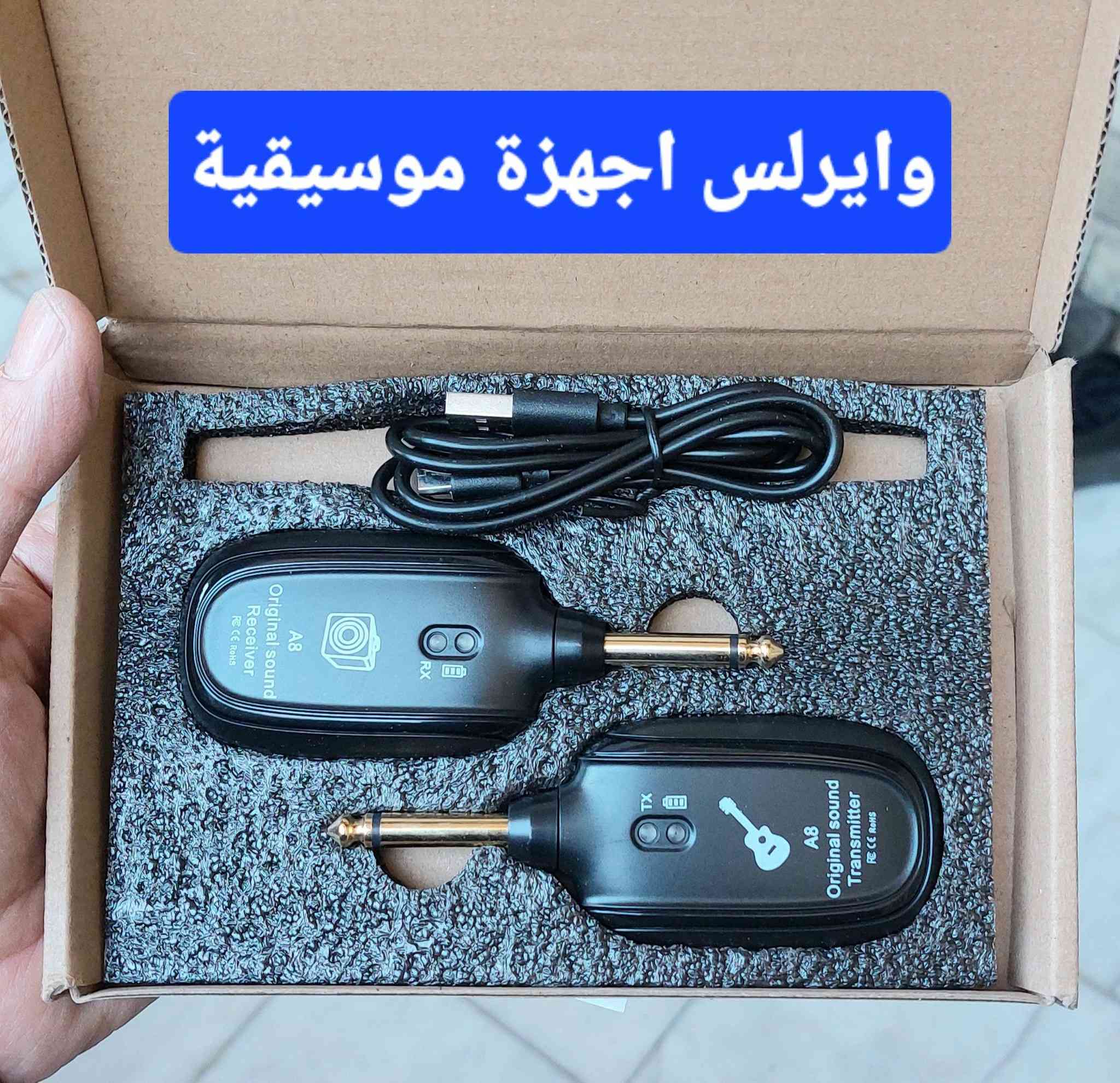 💥 اللهم صل على محمد وال محمد💥
💯يتوفر غراض واجهزة جديدة💯

#وارد_امزون #العراق #عدد_يدوية #اجهزة_منزلية


**إذا كنت صاحب هذا الإعلان وتريد حذفه لأي سبب، رجاءا أرسل رسالة إلى الدعم الفني**