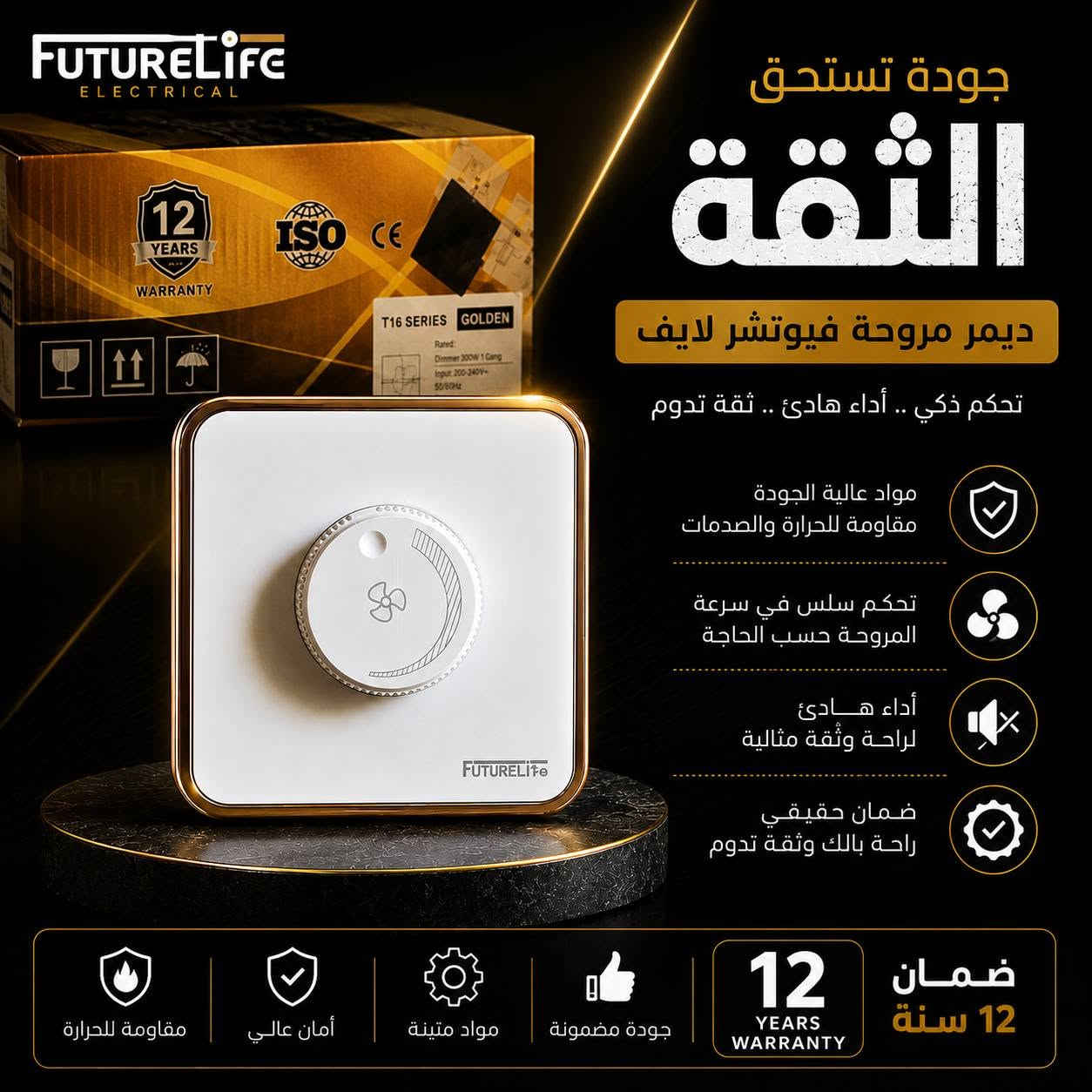 السلام عليكم
تم توفير بلك سويج وسويچات سستم كامل 

بيانو نحاس لون ابيض بأطار ذهبي 

سعر القطعه على الف ونص فقط 

الطلب غير محدد ( اطلب اي عدد تريد ) 

للطلب والاستفسار عبر الخاص او الرقم ***********
