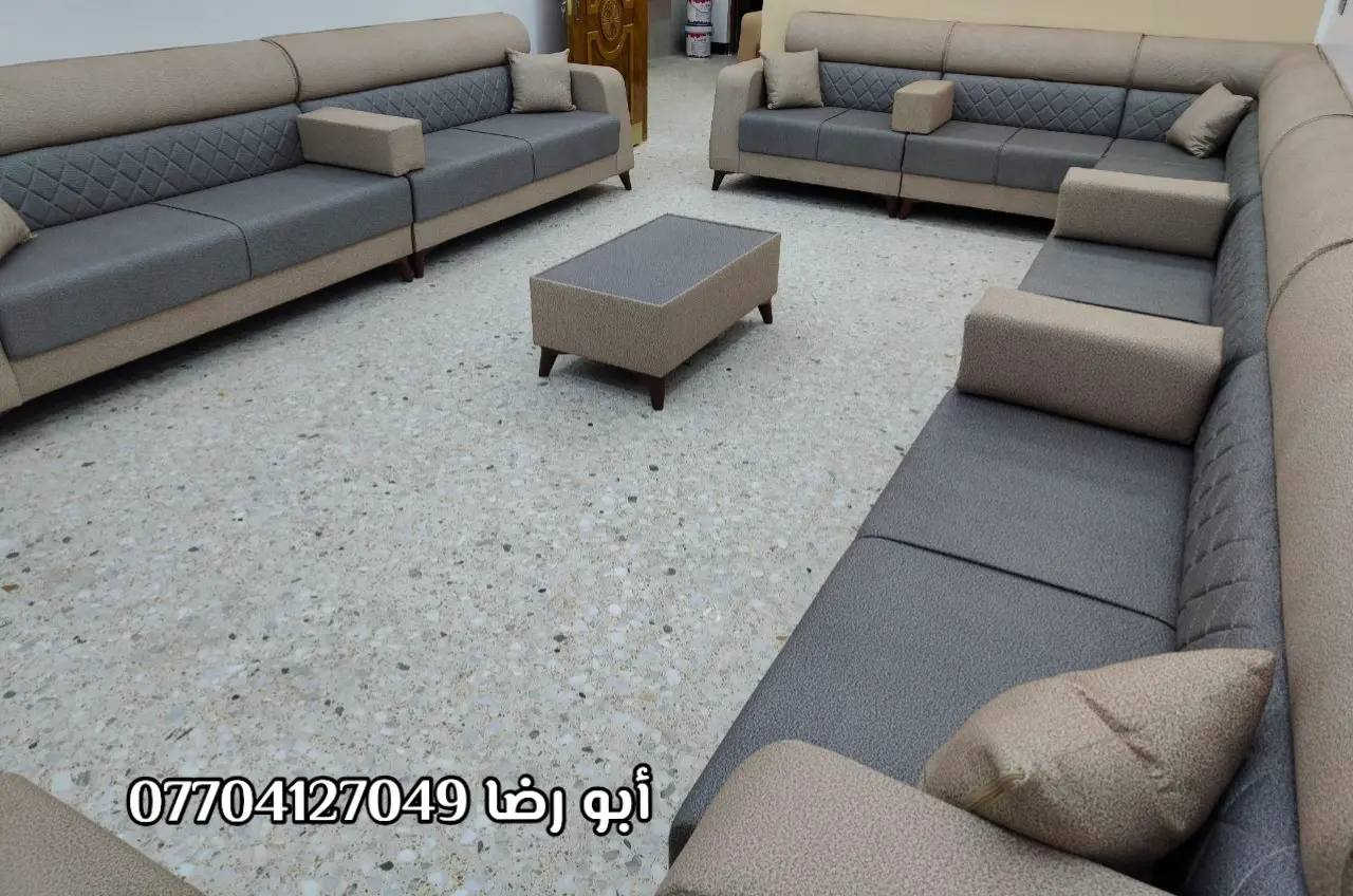 🌹🏠🏡(مجمع الأميرات للأثاث) 🏡🏠🌹

 #أختار_ولا_تحتار_مع_مجمع_الأميرات 🏠🏡

⚜️ من بيت الزبون ⚜️

تخم دزاين تركي عصري ومميز 🛋️ 🤳
صناعة عراقية 100% 🇮🇶 
عمل درجة اولى💥
أرجل خشب ماركة قوية 
خشب جام روسي بلوك احمر 
اسفنج اكسترا ١٠ سنتم 
قماش تركي النوع الثقيل... 
نعمل كافة الموديلات والالوان 🎨 حسب الطلب 👍
مع الضمان الحقيقي 💯💯

تتوفر خدمة توصيل داخل ديالى 🚚

البيع بالنقد وبالتقسيط المريح💵💵

للاستفسار الاتصال ع الرقم 👇
📞*********** (ابو رضا)
مجمع الاميرات للاثاث 
الأميرات الأميرات 

🌍العنوان 📍📍ديالى /ناحية جديدة الشط/ البعبدي /قرب مضيف الأمام الحسين_مجاور مثلجات ليمونه 

           ❤️❤️ٱهـُ‘ـُلُٱ وٌسُـ‘ـُهـُ‘ـُلُٱ بُـ‘ـُكُـ‘ـُمُ❤️❤️

#مجمع_الأميرات_للاثاث
