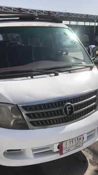 ٢٠١٤ • مكينة يابانية • تحويل ثاني يوم