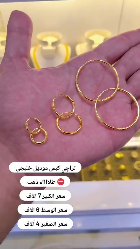 السلام عليكم ذهب طلاء ثابت الاسعار داخل الصور متوفر توصيل سماوة الفين اقضيه ونواحي 3الاف محافظات 5الاف


**إذا كنت صاحب هذا الإعلان وتريد حذفه لأي سبب، رجاءا أرسل رسالة إلى الدعم الفني**