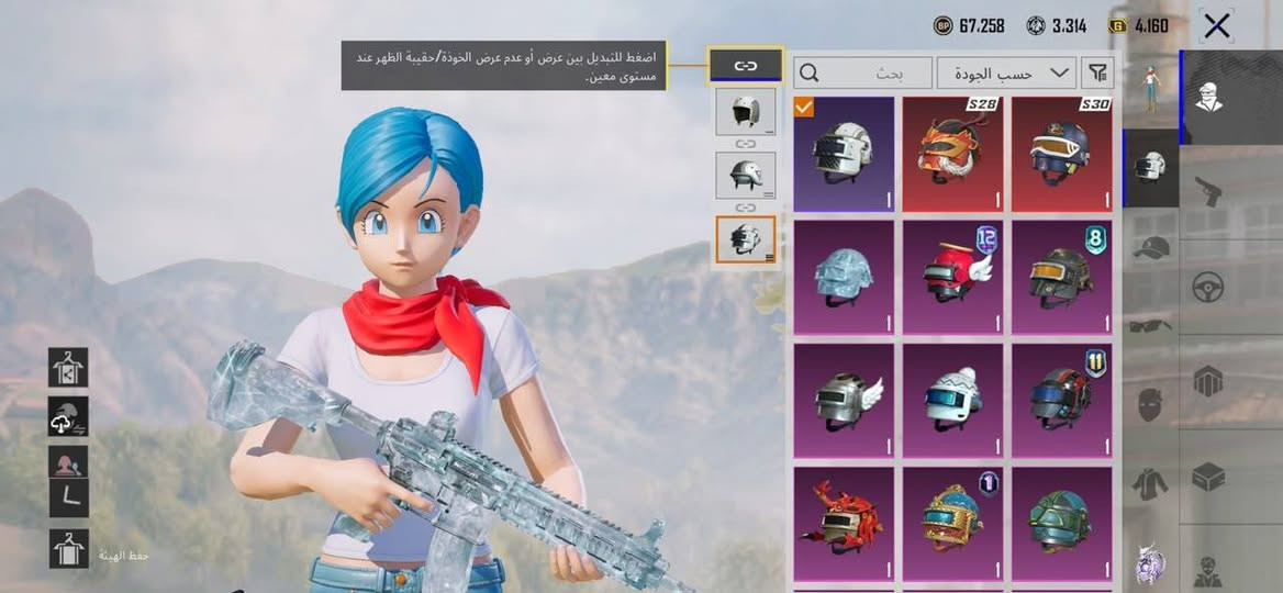 سلام عليكم حساب مرتب مستواى 82 سكنات حلوه بي هذ رقمي عل واتساب *********** مكاني بغداد بسماية أو فلكت سلمان باك (السعر 100 وبي مجال)
