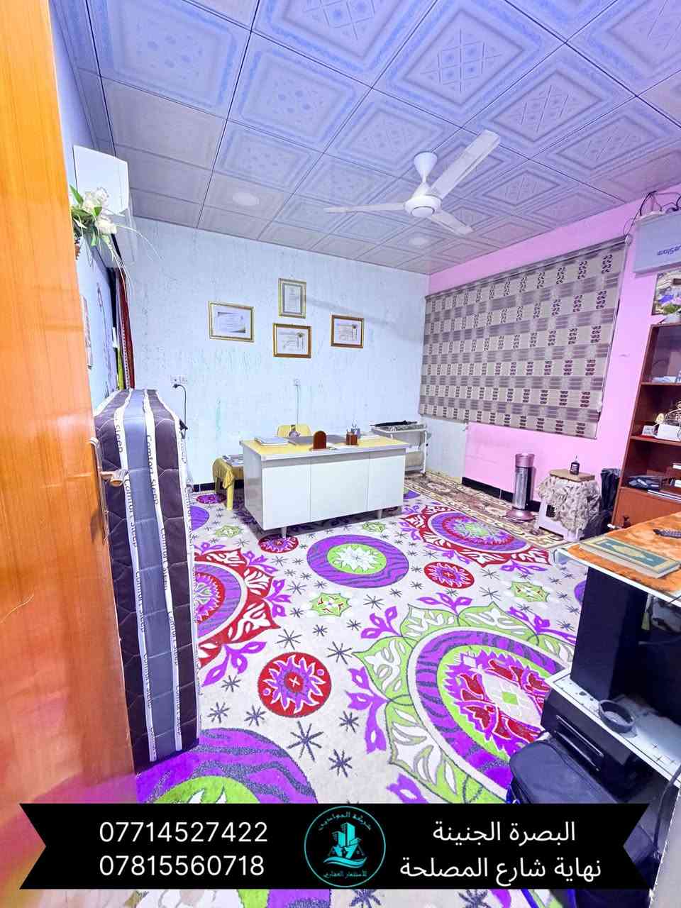 🔷(بيت ركن للبيع )  طابقين//
🌀المساحة (172) متر + فضلة  //الواجهة (13) 

🌀( الموقع الجبيلة قرب معهد الفنون )

🌀(  / يحتوي الطابق الارضي على/ غرفة  منام / ديوانيه / هول/ مطبخ حار بارد/ صحيات عدد (2)  / كراج / / الطابق الثاني يحتوي على / اربع غرف منام /صحيات  /  موزع  /

🌀(جنس العقار طابو ملك صرف  )☑️

🌀 السعر  (380) مليون قابل للتفاوض ✔️

⚜️عنوان شركة الجوادين للاستثمار العقاري ⚜️ 
(/ البصره /الجنينه نهاية شارع الـمصـلحه/ قـرب سـوق الجـبيلـة) 

لـلطلـب والاستفسـار الاتصال على الارقـام التـالـية 🔻

 واتـساب + اتـصال ***********
 واتـساب+اتـصال ***********
 واتـساب +اتـصال ***********                                                         
  واتساب اتصال ***********
