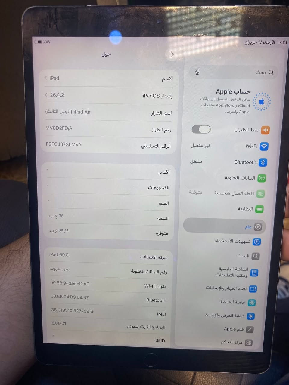 سلام عليكم للبيع ايباد اير3 كامرة خلفية واكفة واكو طكعة مامبين او مبينه بس بل بياض جهاز بلاد
 ومعروف الايباد اخر تحديث ويدعم سيمكارت 
سعر120 مكاني بغداد


**إذا كنت صاحب هذا الإعلان وتريد حذفه لأي سبب، رجاءا أرسل رسالة إلى الدعم الفني**