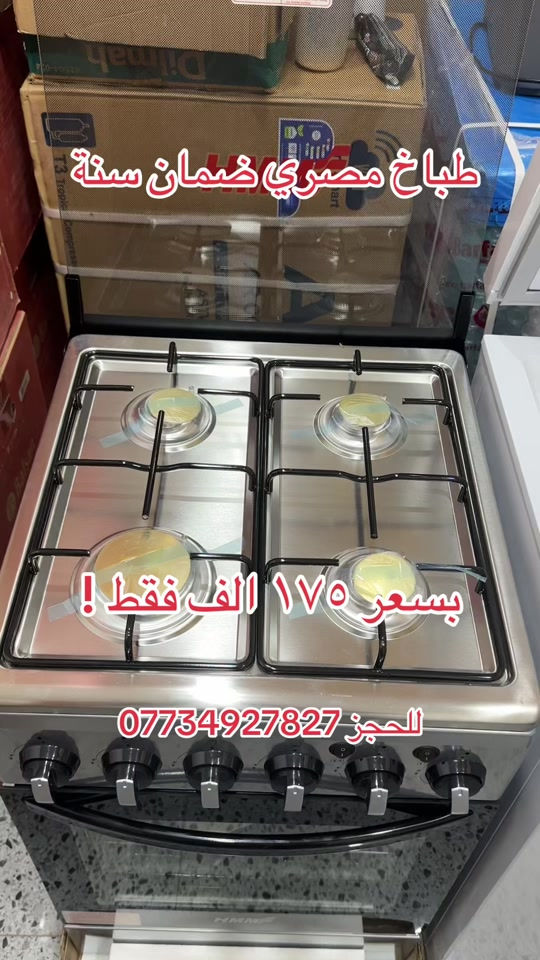 


**إذا كنت صاحب هذا الإعلان وتريد حذفه لأي سبب، رجاءا أرسل رسالة إلى الدعم الفني**