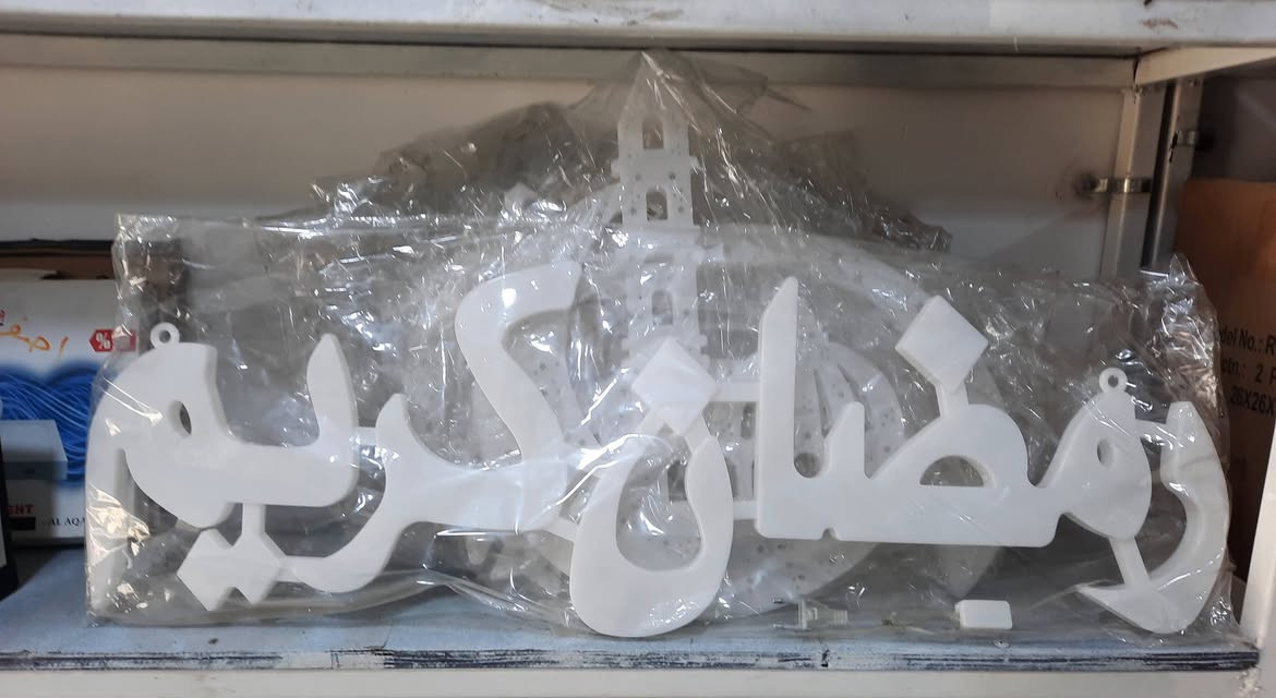 سلام عليكم مواد للبيع كهربائيه متنوعه او انشائيه العنوان بغداد مع قوائم المواد والاسعار رقم الهاتف ***********
