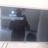 شاشة • فيها خط • شغالة