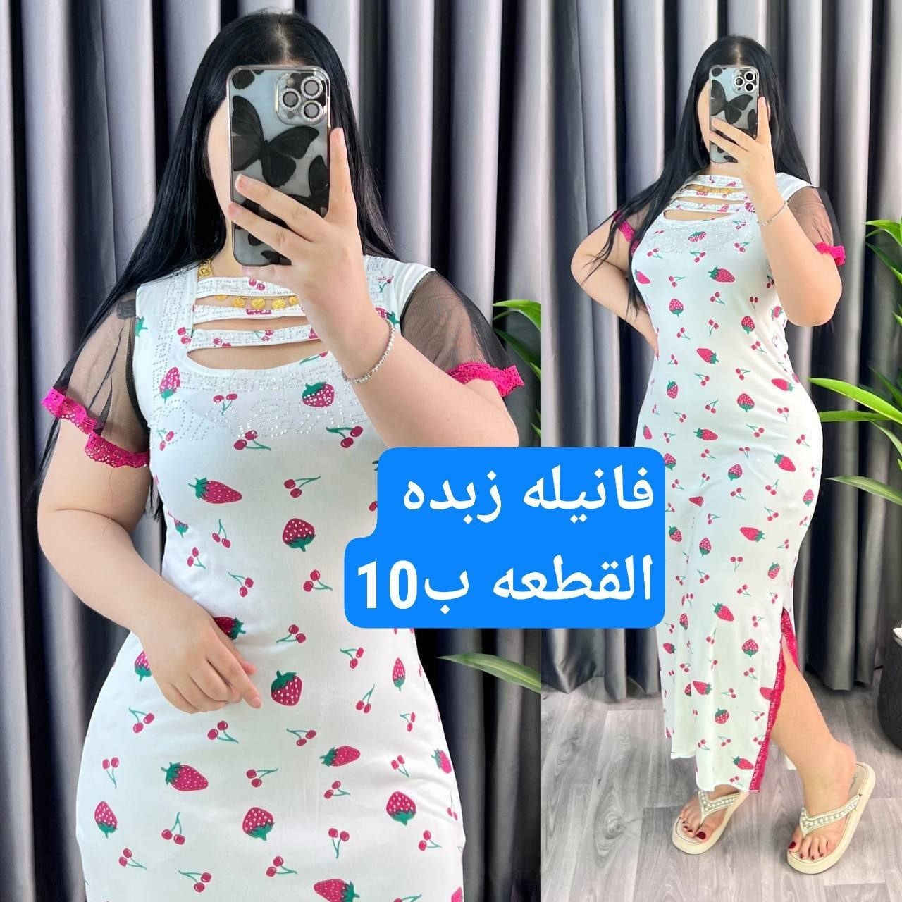 جميع موديلات التراكات والشلحات متوفره 

القطعه ب10

***********.
واتساب
