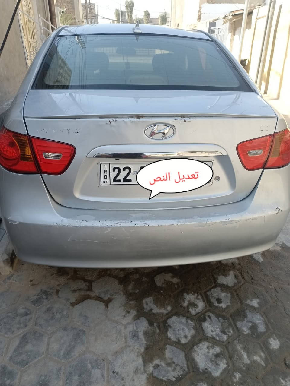 افانتي ٢٠٠٨ أدوات كصة جنطه السيارة جديدة كير مكفول مكينه مكفوله حداديه جديده من الدعامية للدعامية كهربائيات فول كيجات فول تخم تاير جديد ريمونت بلادي تقفيل وتفتيح مع جنطه وجهاز حمايه بلادي تبريد ثلج مع السويج تدفئة مع السويج شاشه مع كامره دوارة باتري جديد ادامة كامله بلكات مجاول بخاخات حساسات فيش متؤمة أرقام وسنويه طبق الأصل دولي اربيل مع هزه لسنة ٢٠٣٠ مع ليبرات ماء الراديتر مبدل زيتي دهن محرك درجه اولى نباتي لكمولي سيارة نظيفه وجديده جدا مال موضف السعر 45 ورقه للاتصال على الرقم *********** مكان نجف
