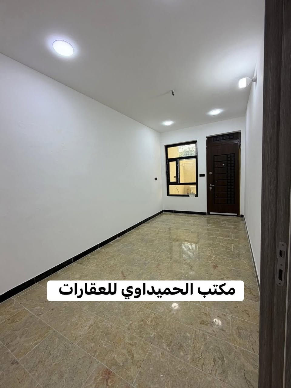 🏠بيت للبيع 🏠السعر 225وبي مجال❤️✌️
📍الموقع/شارع عدن مقابل حجي عادل (قرب مصور الكنز)

📌المساحة/100    (بناء جيد.موقع جيد ارضيه مرمر.سبالت دفن.شبابيك ألمنيوم.

محتويات ال🏠بيت/كراج.صحيات خارجيه ومغسله.استقبال.مطبخ حار بارد.منور.صحيات.غرفة نوم

الطابق الثاني/غرفتين نوم.صحيات.بيتونه.سطحين كبار.مكان غساله

📍عنوان المكتب /شارع الأسواق المركزيه قرب مسبح الشعب

📞*********** محمد صگبان

📞*********** سيد عباس

ملاحظة / العنده عقار 🏡 للبيع او بيت للايجار  ويريد يبيع او ايجاره دزونه كافة التفاصيل العقار مع ذكر السعر ورقم التلفون ☎️وان شاء الله باقرب وقت
