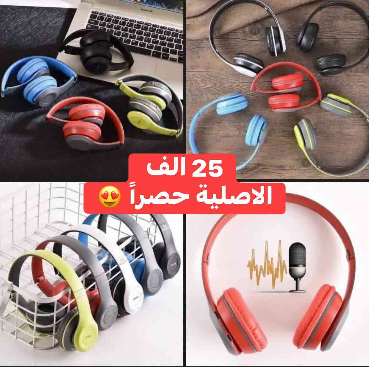 يلي ما كسب #الهدية بالمنشور السابق رح يكسب معنا هون .. لان رح يكون عنا هون رابحين كتيررر بس ركزووو لاا تنسوو تفوتو على كل الصور 😍😍🥰

#معرض_ماتريكس ❤️


**إذا كنت صاحب هذا الإعلان وتريد حذفه لأي سبب، رجاءا أرسل رسالة إلى الدعم الفني**