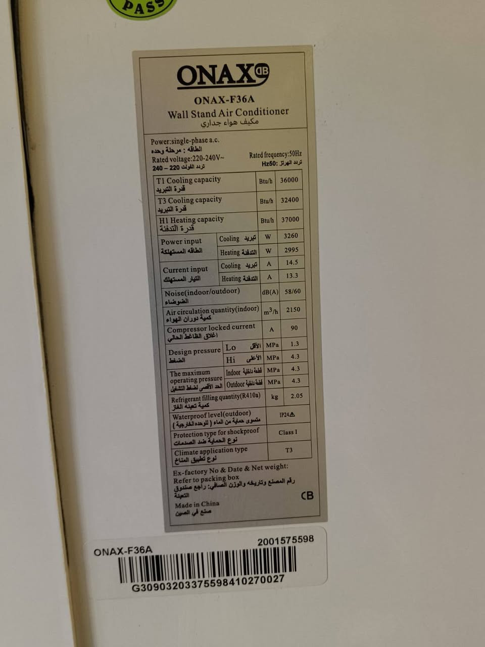 اونكس ٣ طن جهاز جديد مستخدم شهر فقط مع كامل أغراضه الاصليه للبيع مكاني البياع ٩٠٠ قفل


**إذا كنت صاحب هذا الإعلان وتريد حذفه لأي سبب، رجاءا أرسل رسالة إلى الدعم الفني**