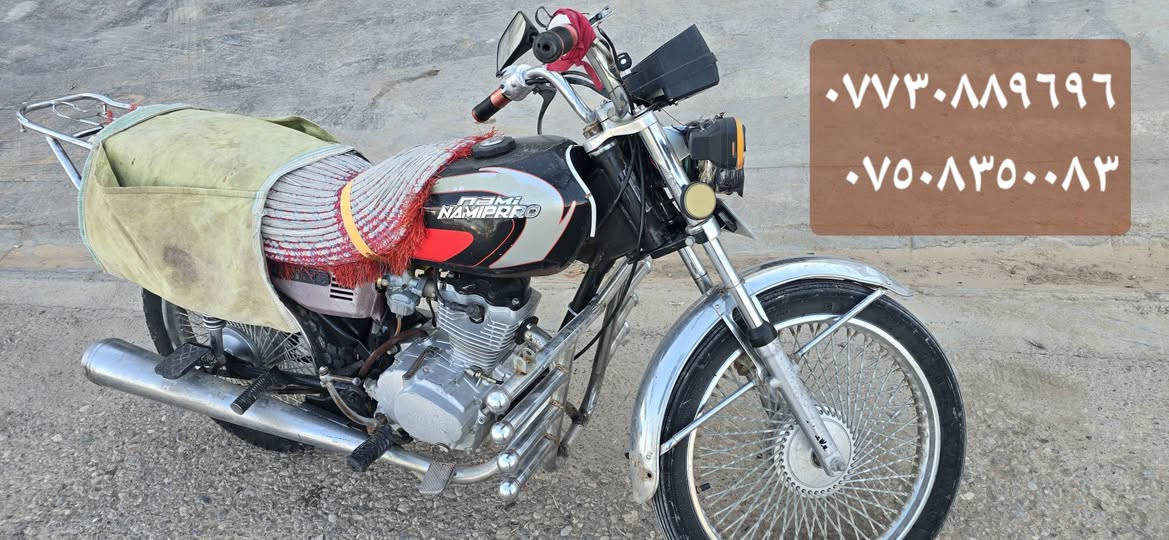 مەکینە گێر تایەکانی بێ عەیبن كيفري, ديالى


**إذا كنت صاحب هذا الإعلان وتريد حذفه لأي سبب، رجاءا أرسل رسالة إلى الدعم الفني**