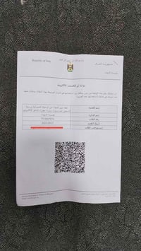 كتاب • شهداء الانبار • كتب تاريخية • بغداد كتب • مؤلفات الانبار • كتب ...