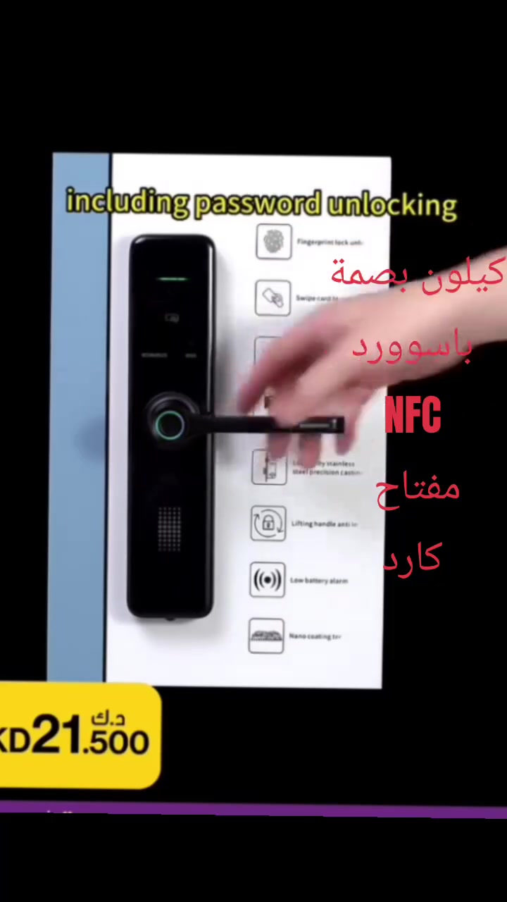 كيلون سمارت 
يرهم على باب الخشب والحديد والقاصات 
يفتح ب6 طرق مختلفة بالبصمة والباسوورد والمفتاح وNFC والكارد والتطبيق .
متوفر يوجد توصيل


**إذا كنت صاحب هذا الإعلان وتريد حذفه لأي سبب، رجاءا أرسل رسالة إلى الدعم الفني**