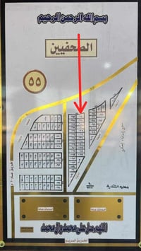 حي الصحفيين • قطعة ركن • ٢٢٥م