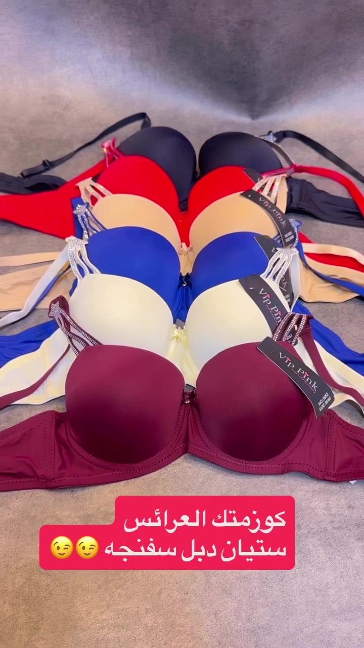 ستيان دبل سفنجه سترابسسسس 
تألقي مع كوزمتك العرائس 😍 
❤كوزمتك العرائس❤ 
زورونا على رابط الانستكرام
https://instagram.com/al_3raes2?utm_medium=copy_link
العنوان 🥰ا كوزمتك العرائس المجمع الذهبي الطابق الاول
🎊للأستفسار مراسله الصفحه📩🌈
او المراسله على الواتساب ***********🌹
#العراق🚕💥 #الكوت #كوزمتك #عطور #ملابس حجابات_تركية😍😍 دشاديش_عراقية اكسبلور اكسبلور_فولو اكسبلور_ｅｘｐｌｏｒｅ عالعراق🚕💥 اصباغ_جديده الاصلي بنات_جامعة بنات_العراق😍🙊🙈لانجري لانجريات_نسائيات غسول_وجه_جسمدشاديش_عراقية_2022✨🥀 عنايه_بالمرأة_صحتك_جمالك_اناقتكمسرح_عرائسملابس اصباغ_جديدهالعراق🚕💥 ملابس الكوت دشاديش_عراقية إكسبلور_فولو
